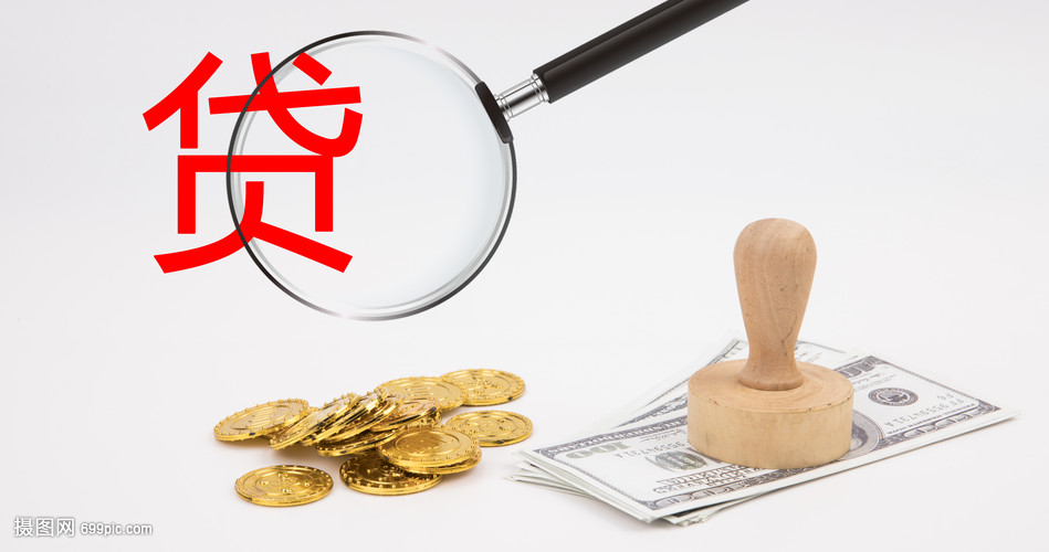 广州10大额周转资金. 企业周转资金管理. 大额资金周转解决方案